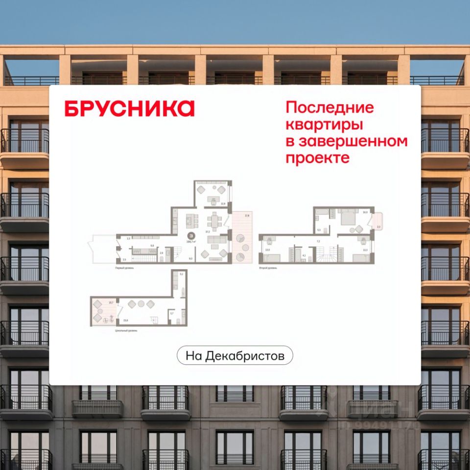 Новостройка, р-н Октябрьский