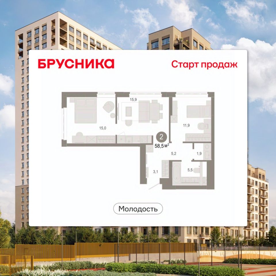 Новостройка, р-н Дзержинский, Новосибирск