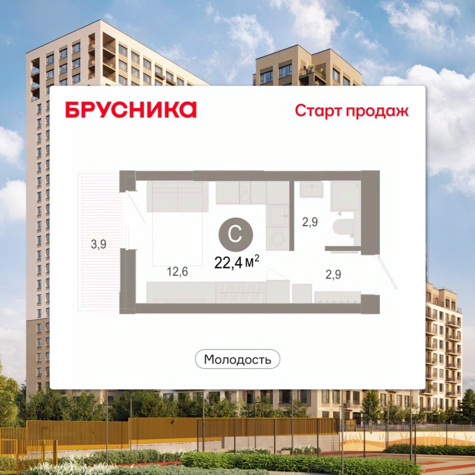Новостройка, р-н Дзержинский, Новосибирск