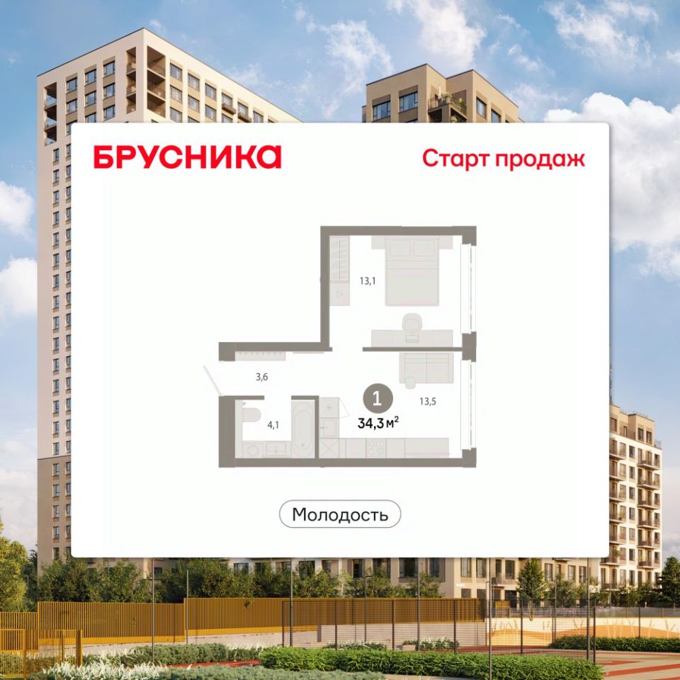Новостройка, р-н Дзержинский, Новосибирск