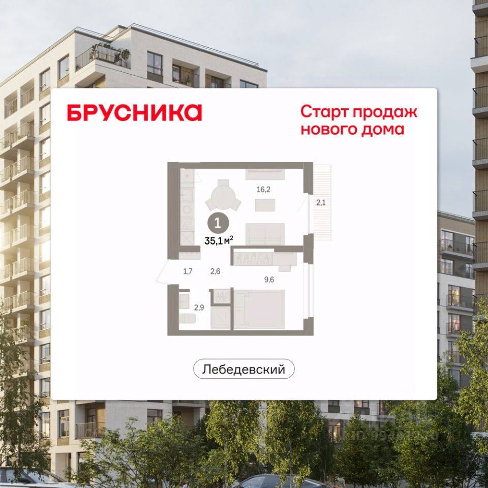 Новостройка, р-н Заельцовский, Новосибирск