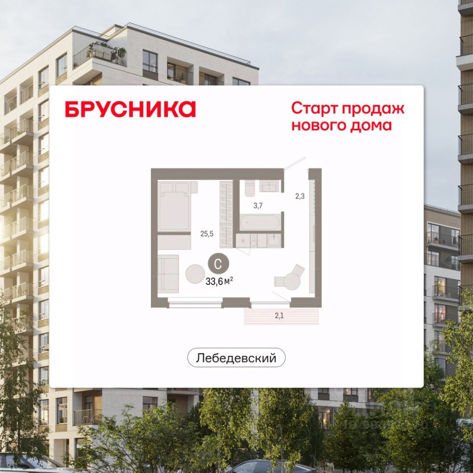 Новостройка, р-н Заельцовский, Новосибирск