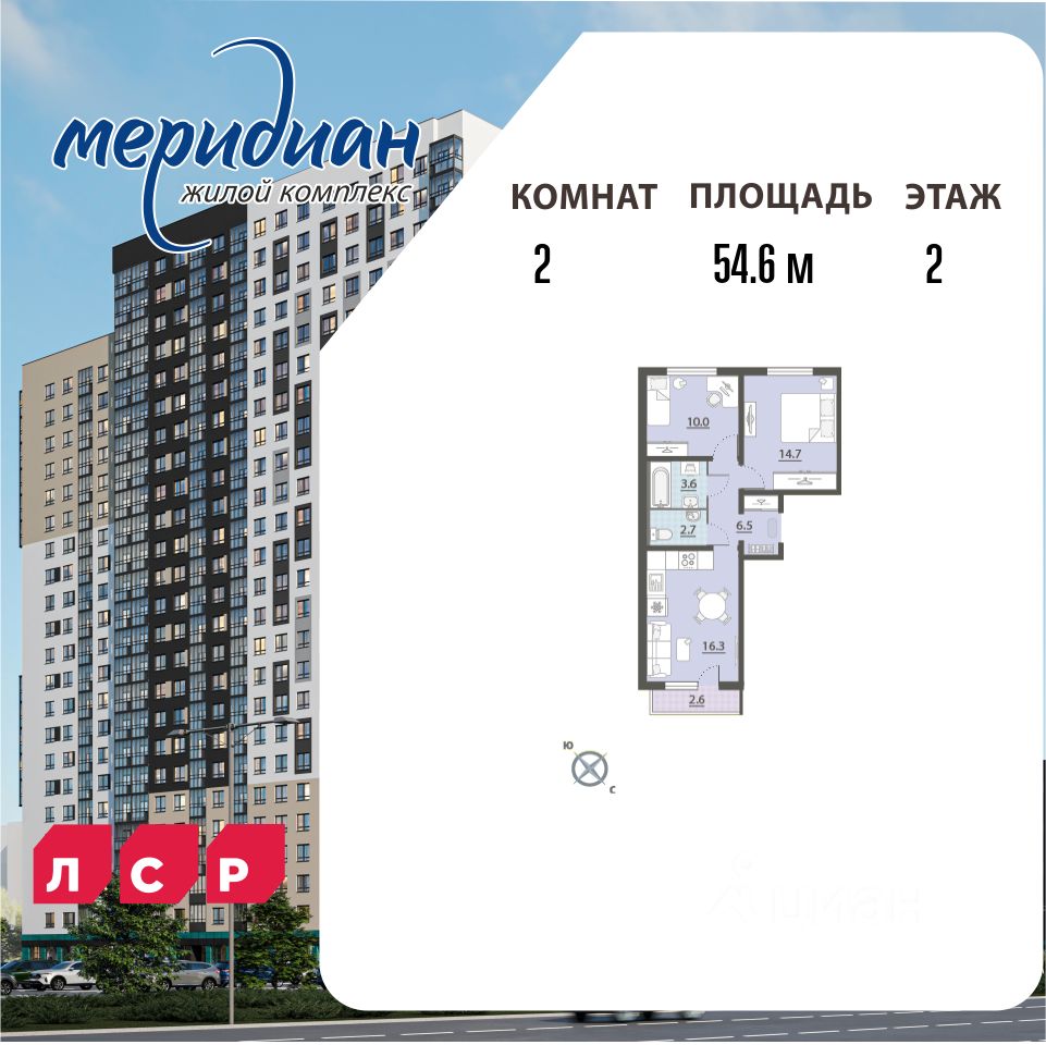 Новостройка, р-н Академический, Екатеринбург