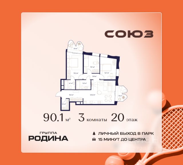 ЖК «СОЮЗ»