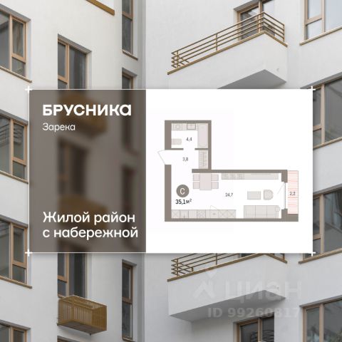 ЖК «Зарека»