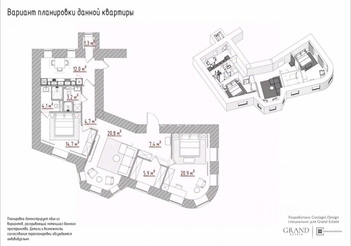 3-комн. кв., р-н Арбат, Москва