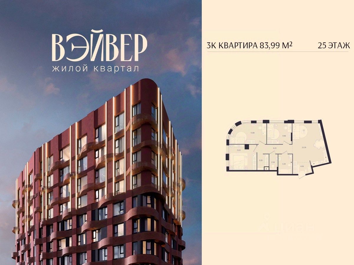 Новостройка, р-н Октябрьский, Екатеринбург