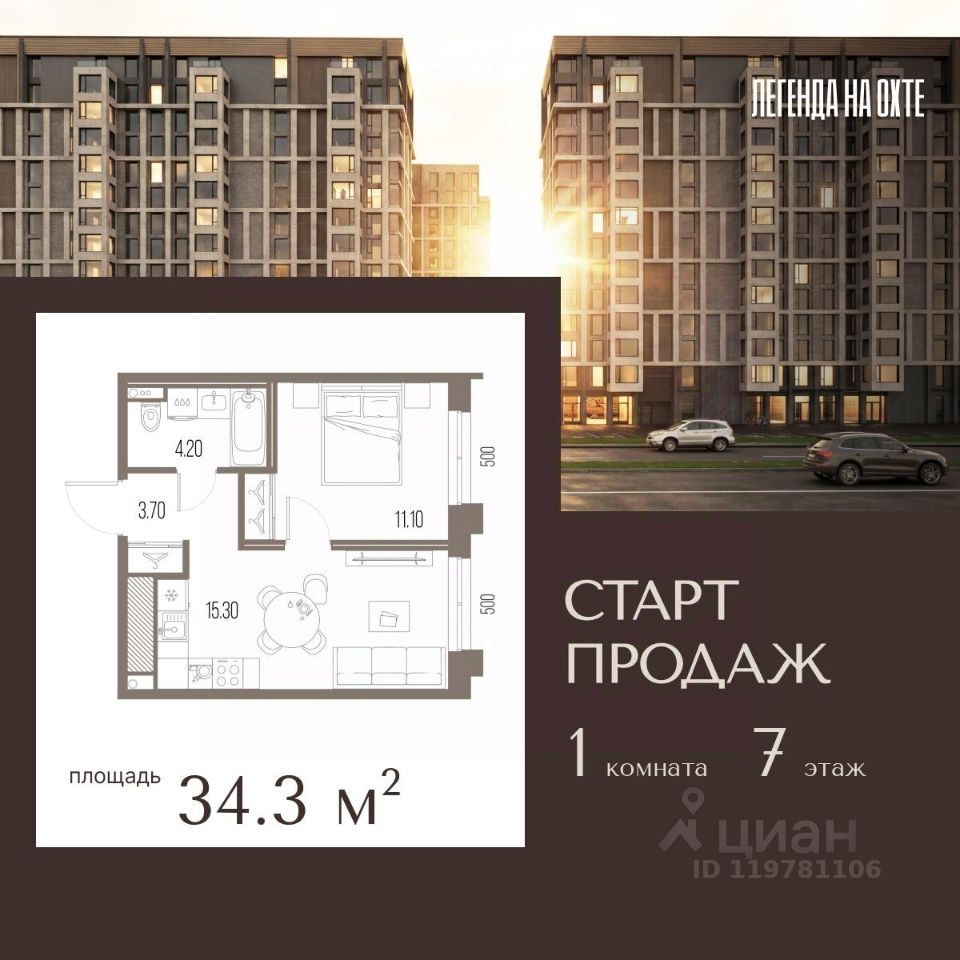 Новостройка, р-н Красногвардейский, Санкт-Петербург