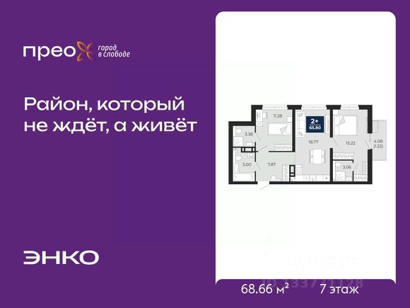 ЖК «Прео»