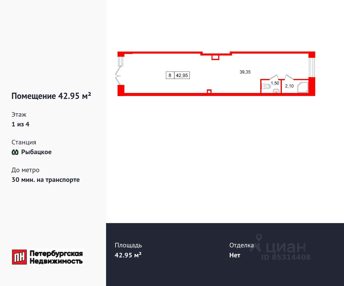 Продается помещение в ЖК ЖК Универ Сити площадью 42.95 м2. Помещение расположено рядом с метро Купчи, Детскосельский тер.