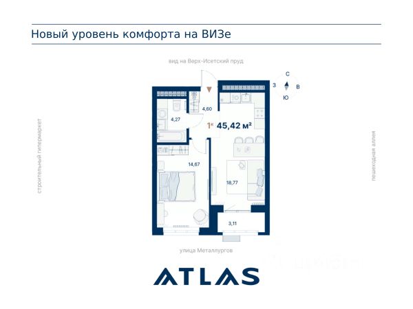 ЖК «Атлас Визион»