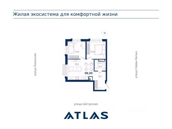 ЖК «Атлас Ауро»
