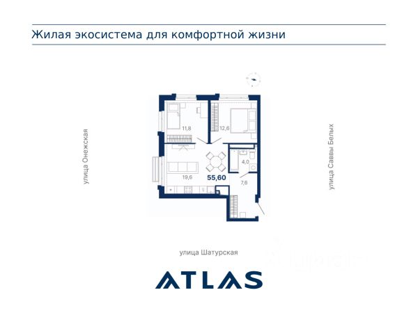 ЖК «Атлас Ауро»