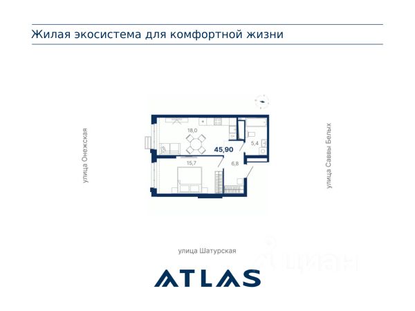 ЖК «Атлас Ауро»