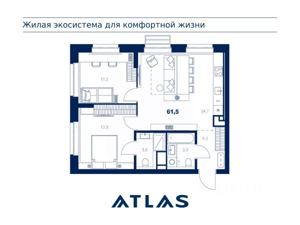 ЖК «Атлас Ауро»