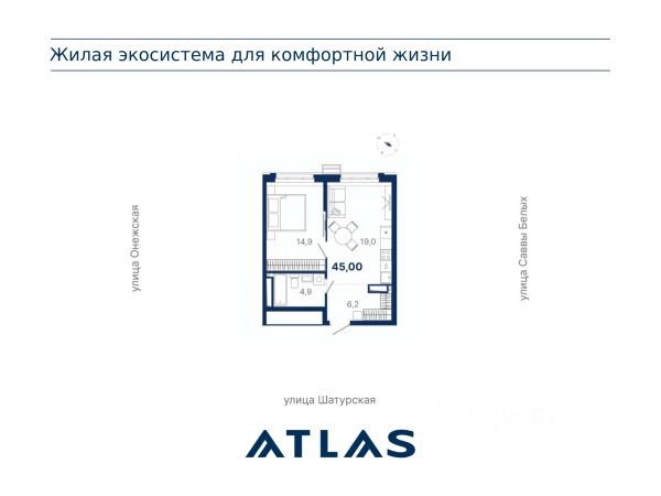 ЖК «Атлас Ауро»