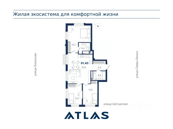 ЖК «Атлас Ауро»