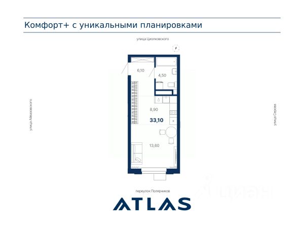 ЖК «Атлас Лайн»