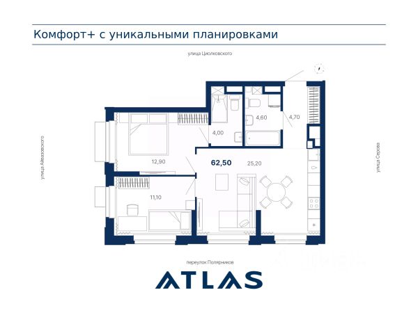 ЖК «Атлас Лайн»