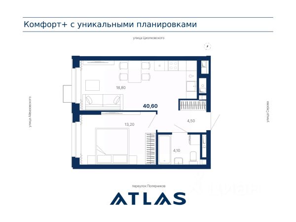 ЖК «Атлас Лайн»