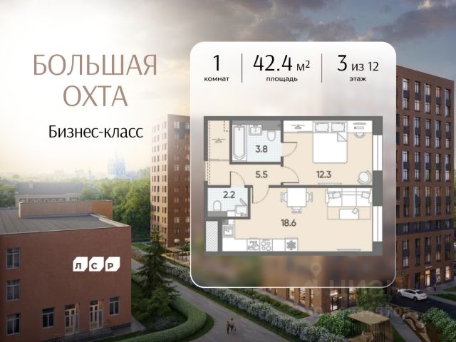 ЖК «Большая Охта»