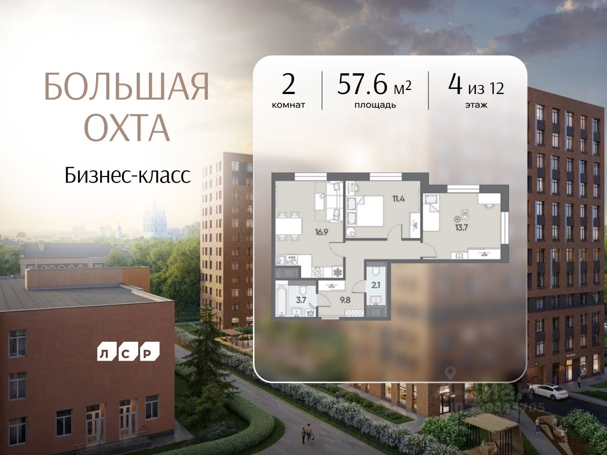 Новостройка, р-н Красногвардейский, Санкт-Петербург