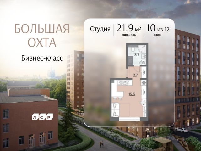 ЖК «Большая Охта»