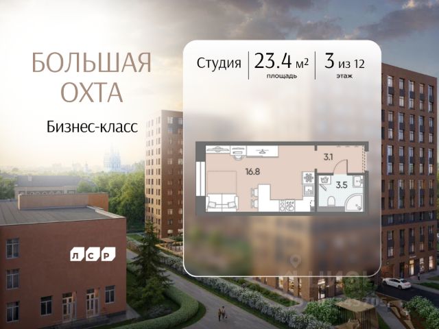 ЖК «Большая Охта»