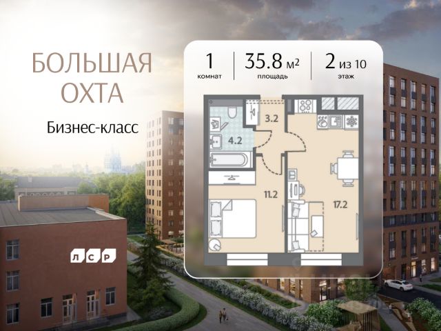 ЖК «Большая Охта»