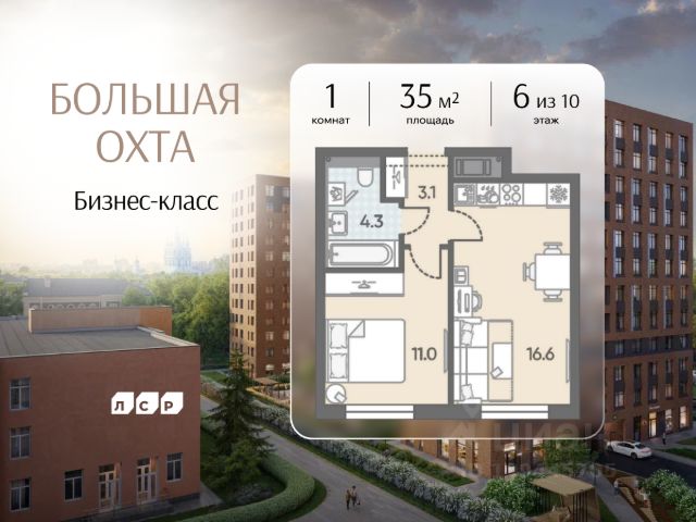ЖК «Большая Охта»