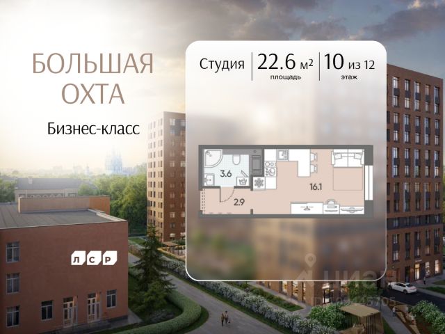 ЖК «Большая Охта»