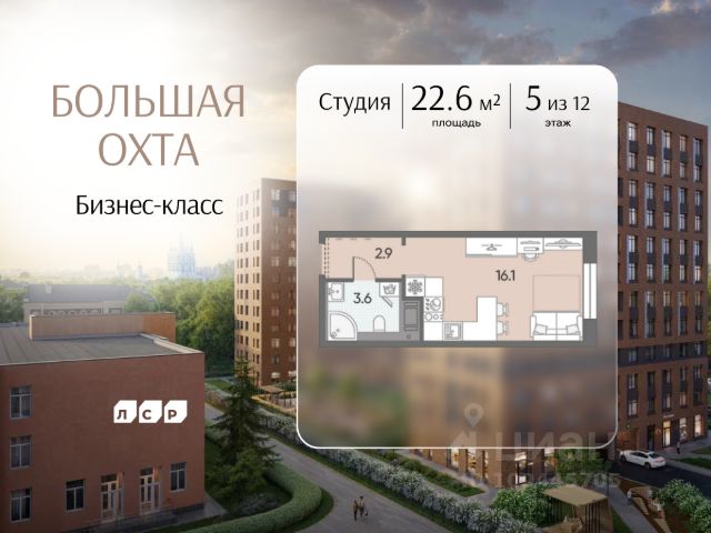 ЖК «Большая Охта»