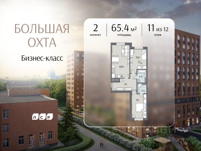 ЖК «Большая Охта»