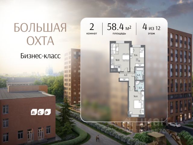 ЖК «Большая Охта»