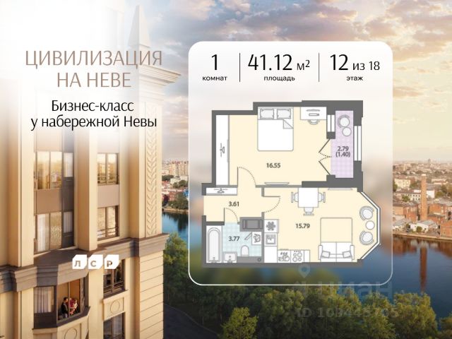 ЖК «Цивилизация на Неве»