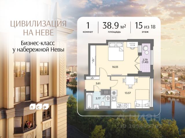 ЖК «Цивилизация на Неве»