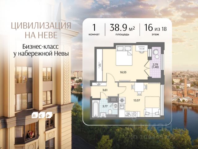 ЖК «Цивилизация на Неве»