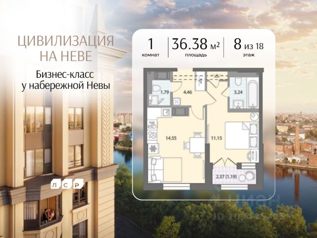 ЖК «Цивилизация на Неве»