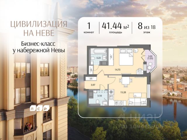 ЖК «Цивилизация на Неве»