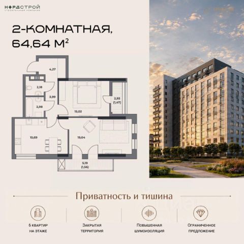 ЖК «Клубный дом на Пушкина»