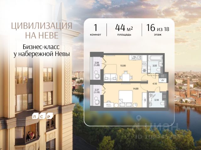 ЖК «Цивилизация на Неве»