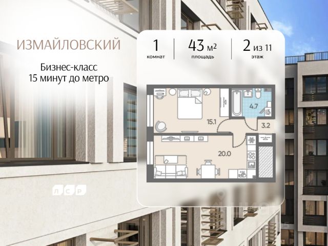 ЖК «Измайловский»