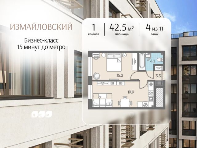 ЖК «Измайловский»