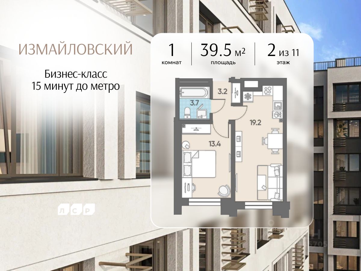 Новостройка, р-н Адмиралтейский, Санкт-Петербург
