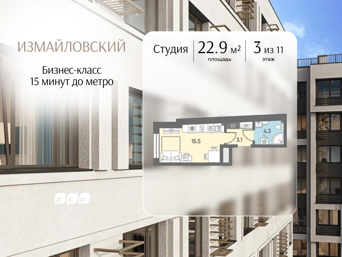 Новостройка, р-н Адмиралтейский, Санкт-Петербург