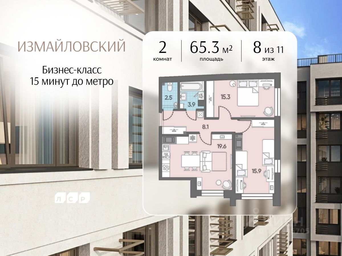 Новостройка, р-н Адмиралтейский, Санкт-Петербург