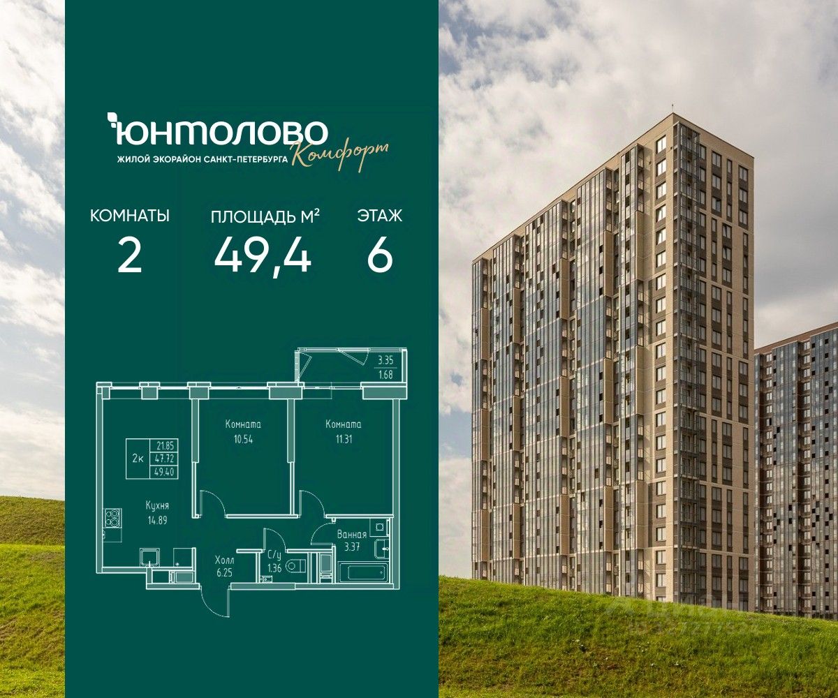 Новостройка, р-н Приморский, Санкт-Петербург