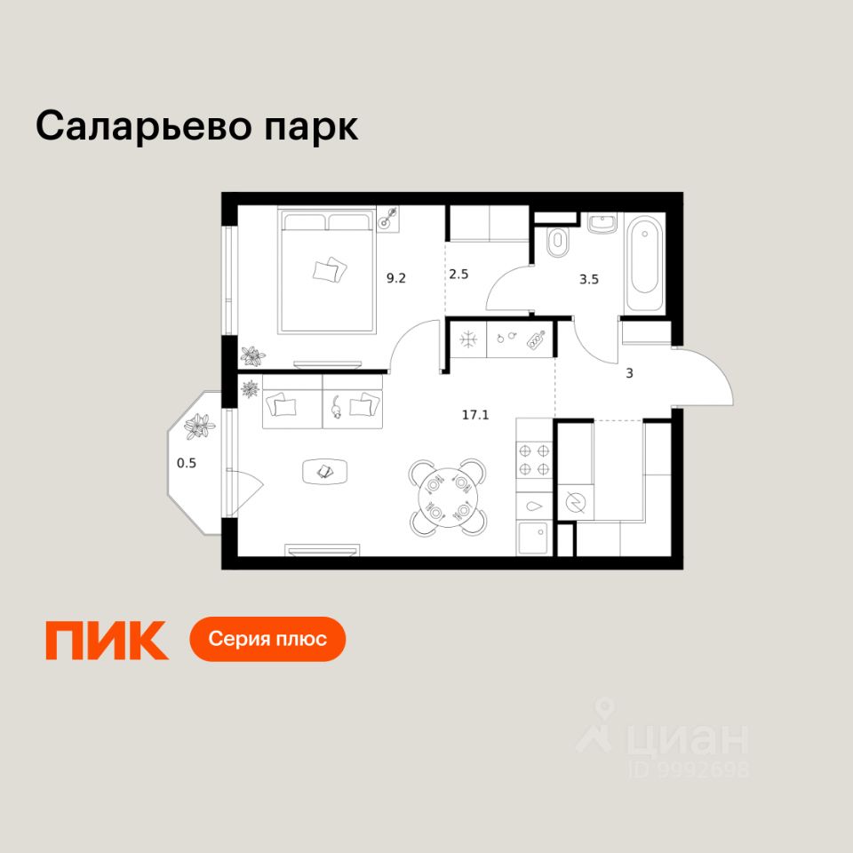 1-комн. квартира в ЖК Саларьево парк