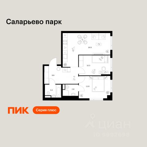 ЖК «Саларьево парк»