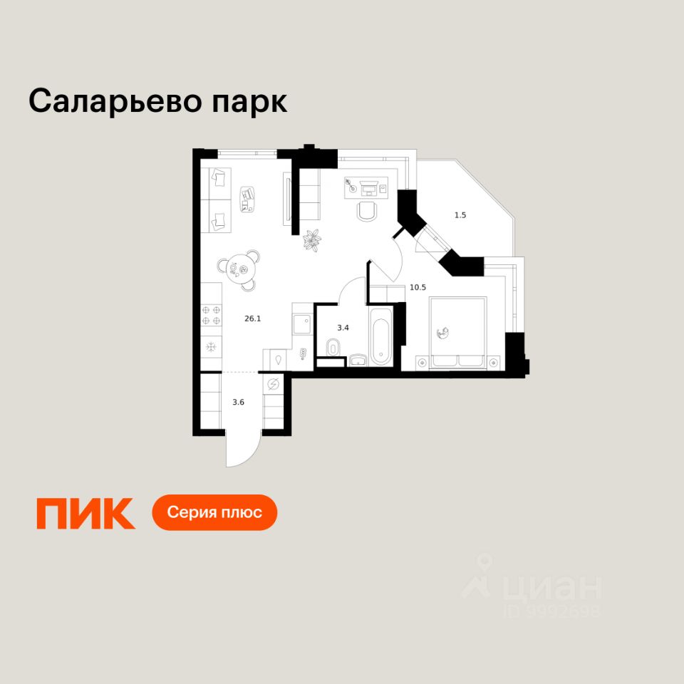 1-комн. квартира в ЖК Саларьево парк